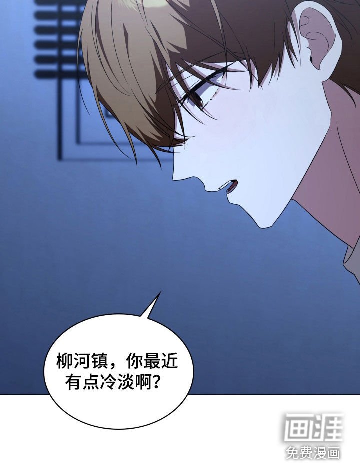 第126章：【第二季】脱离原著