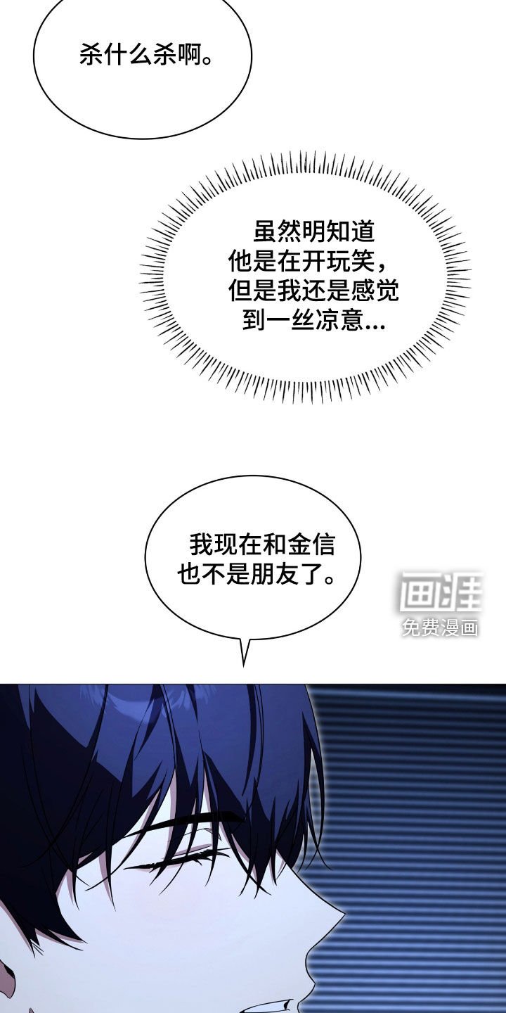 第127章：【第二季】完美的剧本
