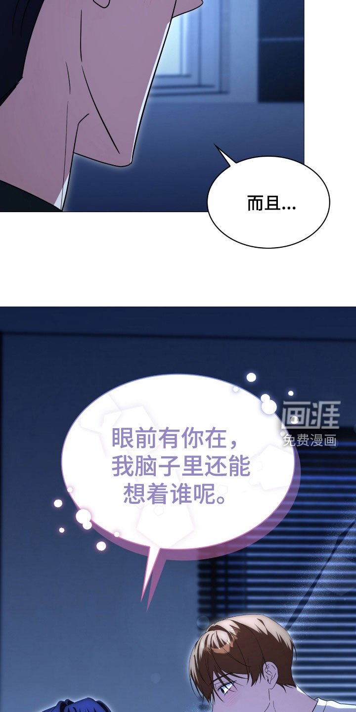 第127章：【第二季】完美的剧本