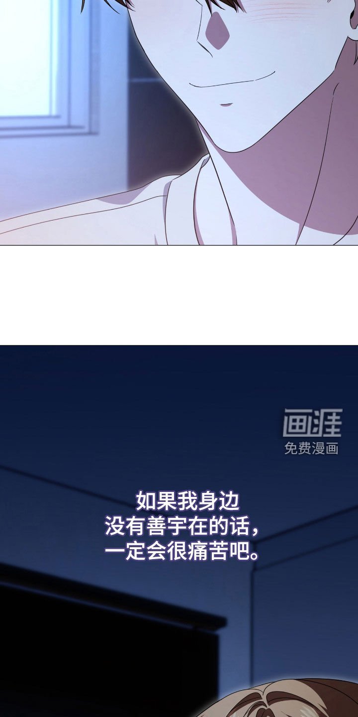 第127章：【第二季】完美的剧本