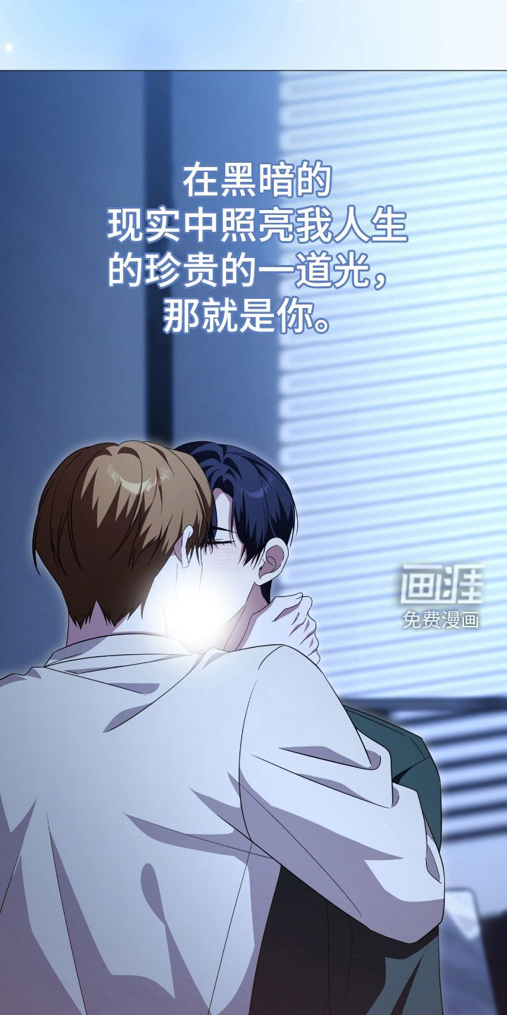 第127章：【第二季】完美的剧本