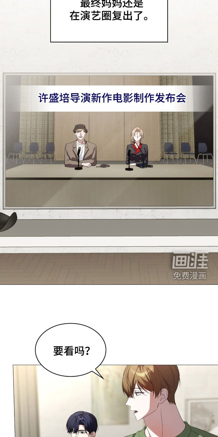 第127章：【第二季】完美的剧本