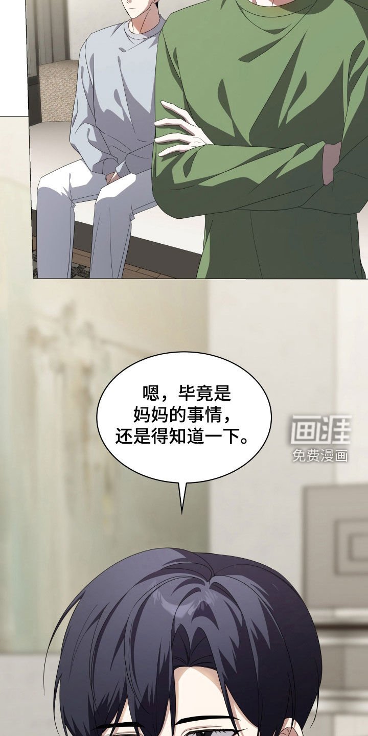 第127章：【第二季】完美的剧本
