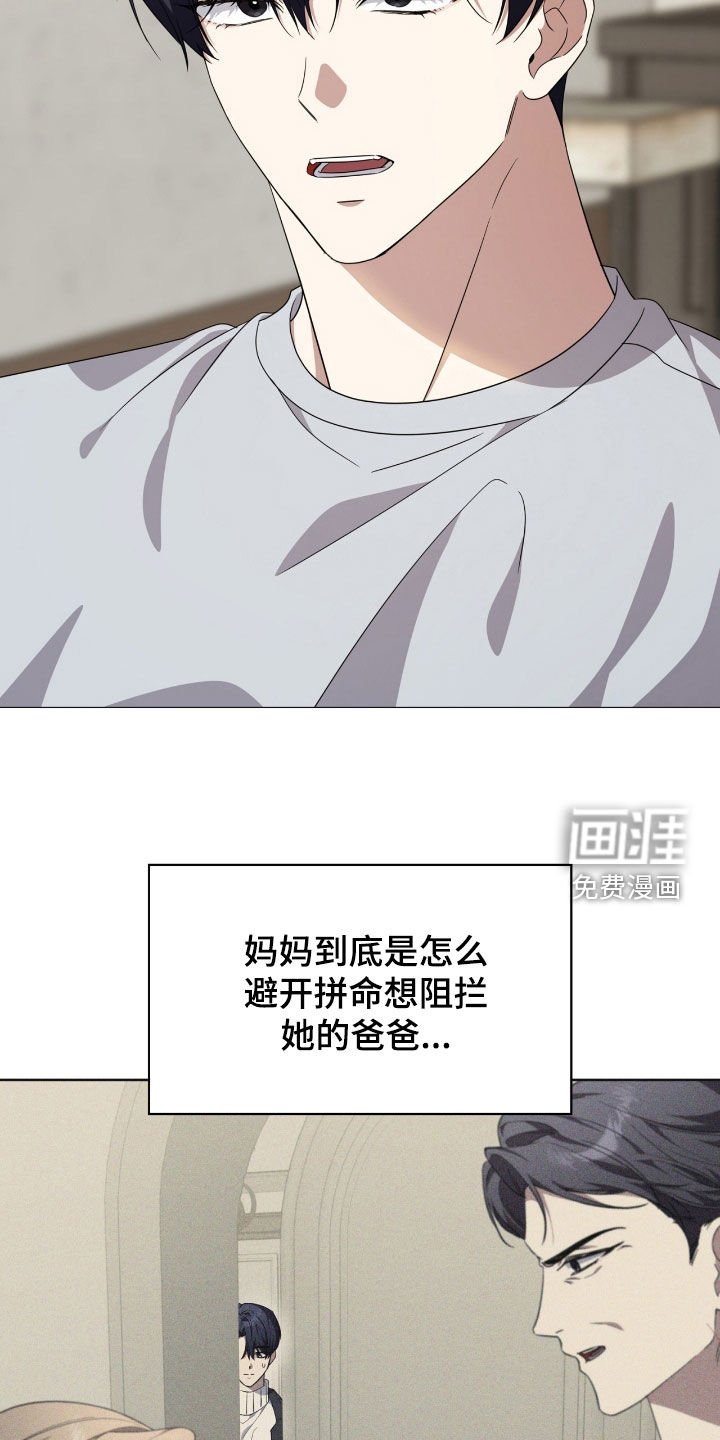 第127章：【第二季】完美的剧本