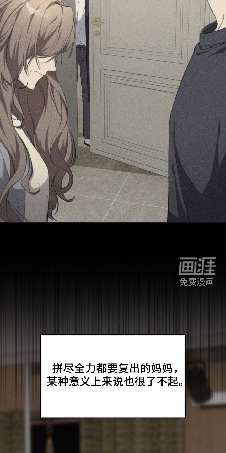 第127章：【第二季】完美的剧本