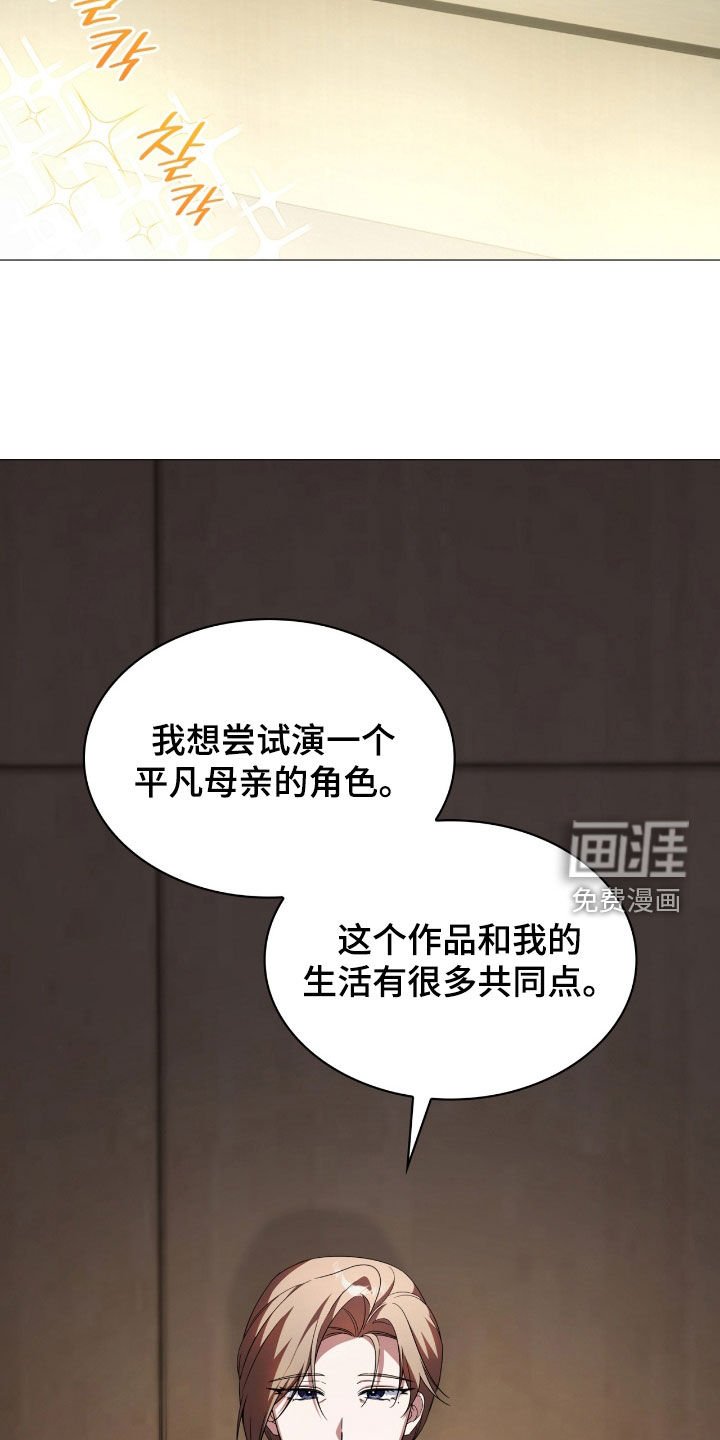 第127章：【第二季】完美的剧本