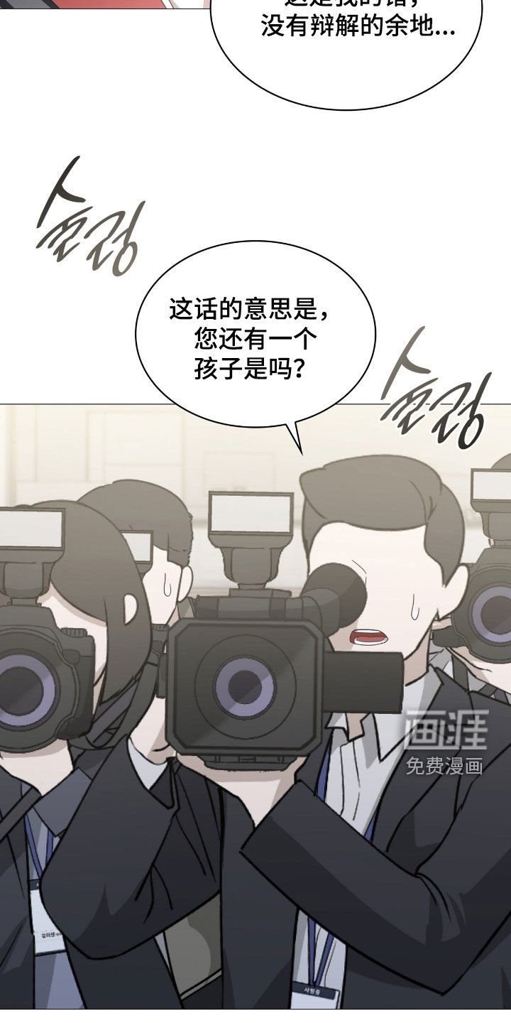 第127章：【第二季】完美的剧本