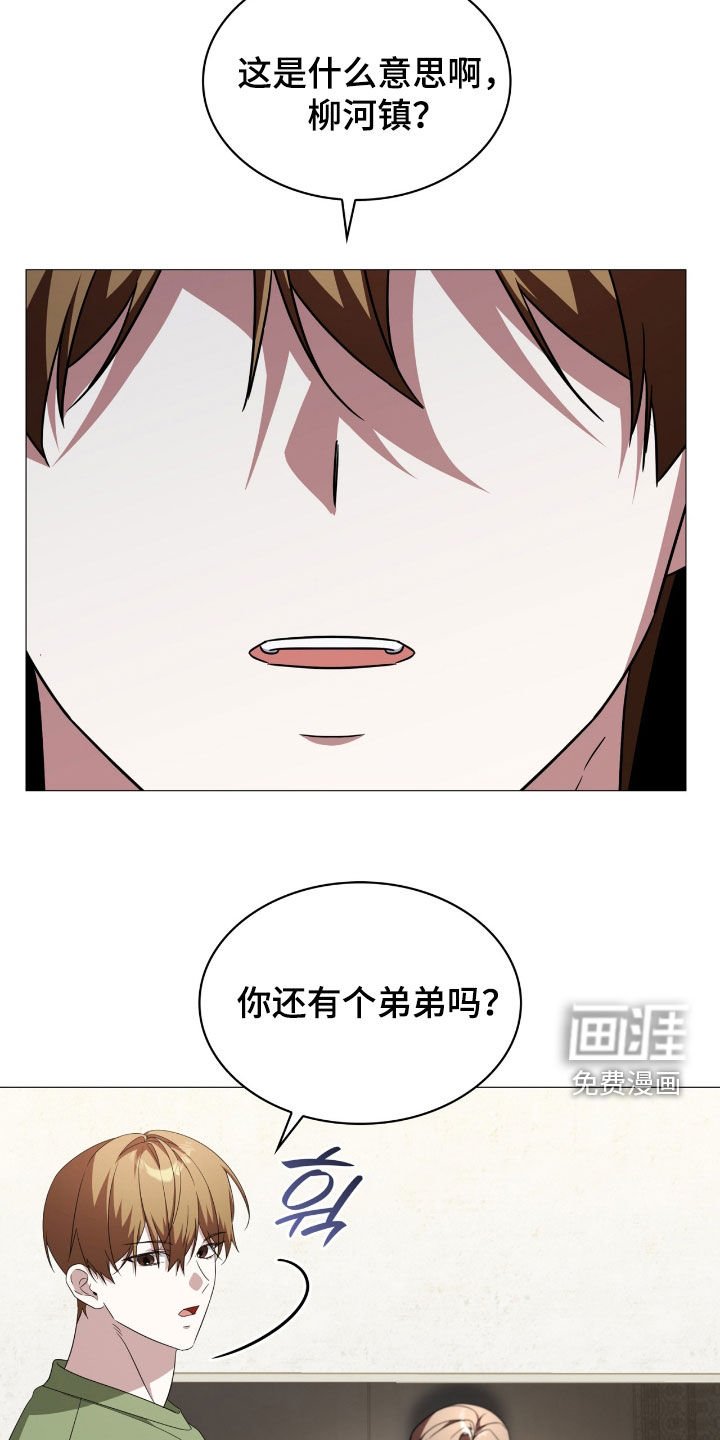 第127章：【第二季】完美的剧本