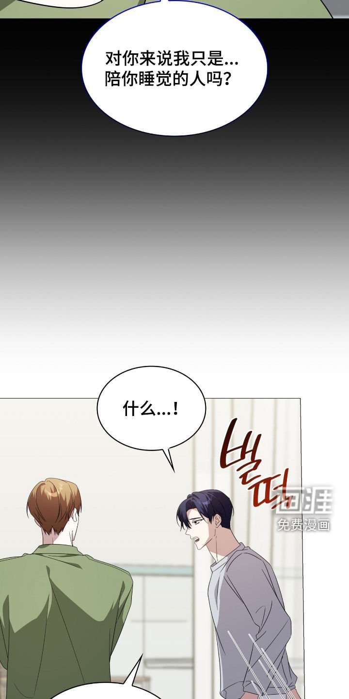 第127章：【第二季】完美的剧本