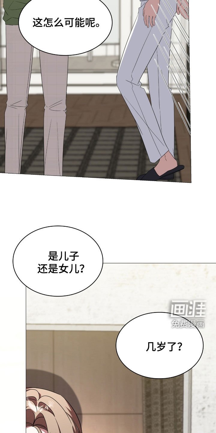 第127章：【第二季】完美的剧本