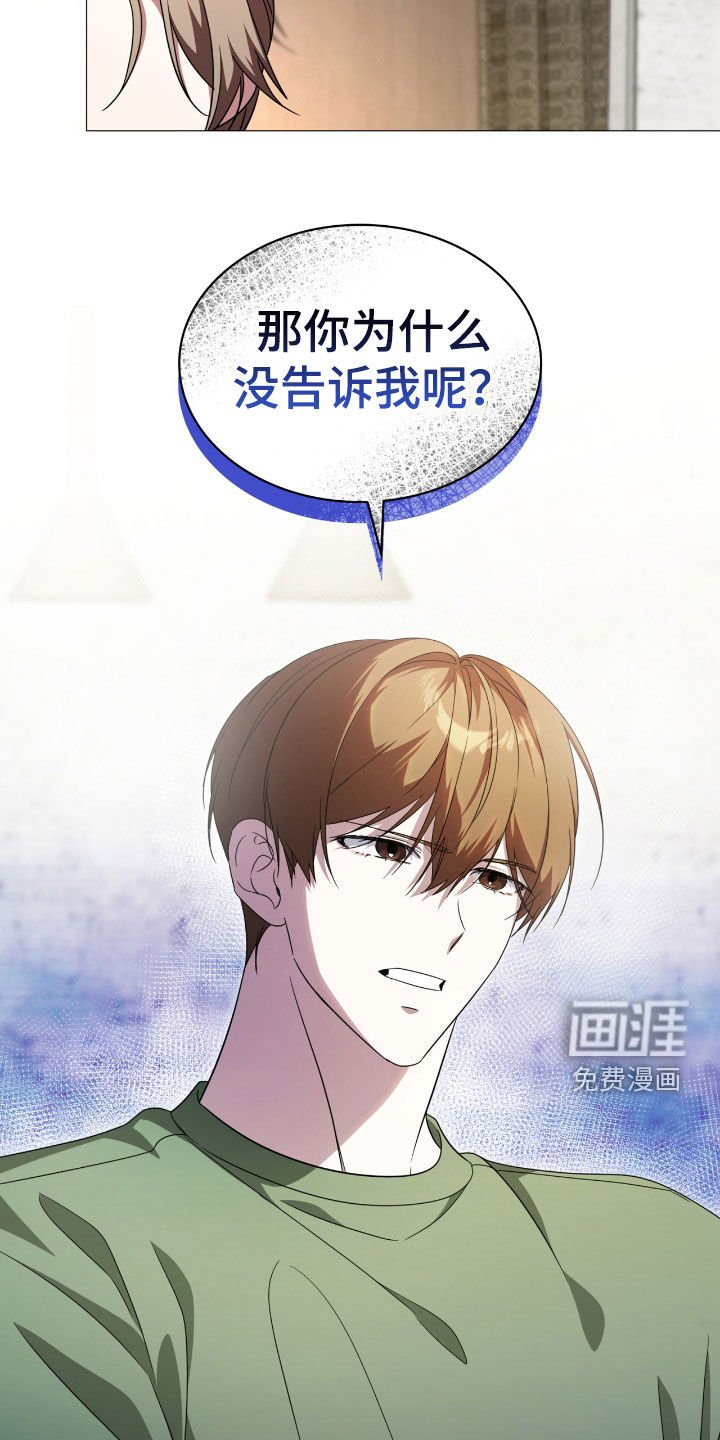 第127章：【第二季】完美的剧本