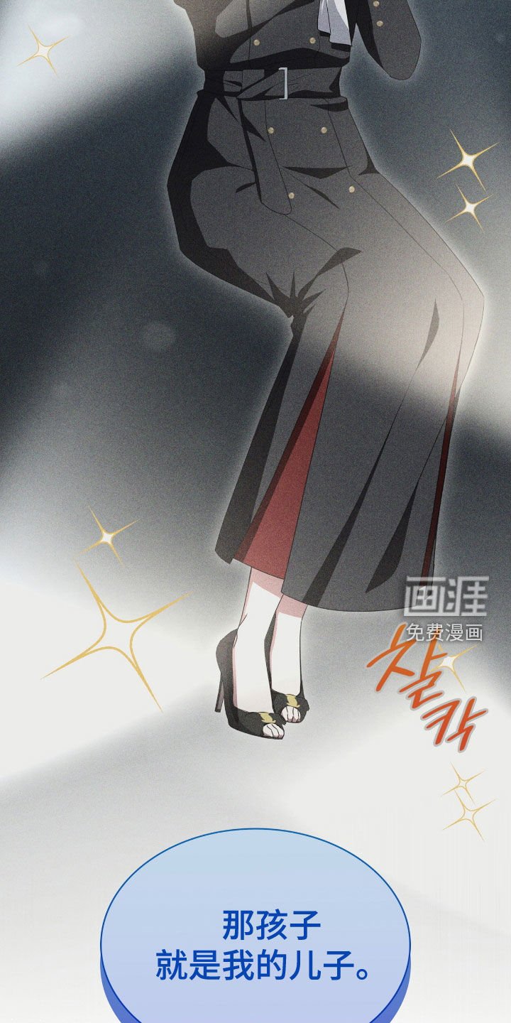 第128章：【第二季】按照计划进行着