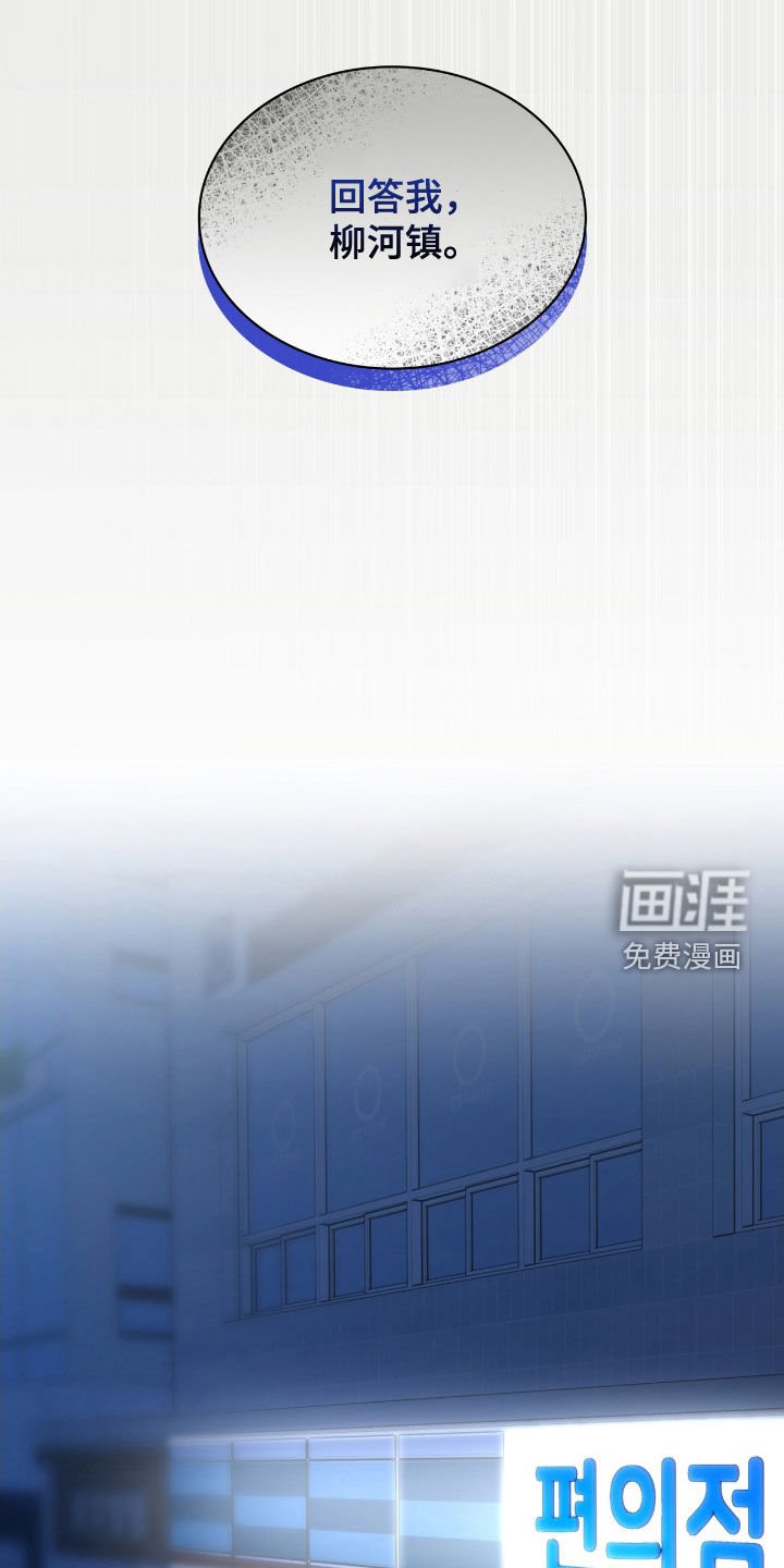 第128章：【第二季】按照计划进行着