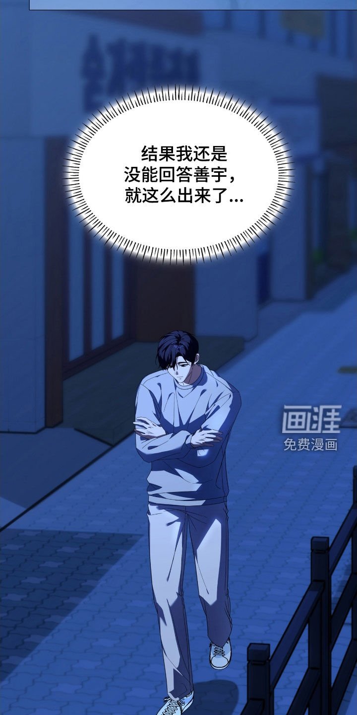 第128章：【第二季】按照计划进行着