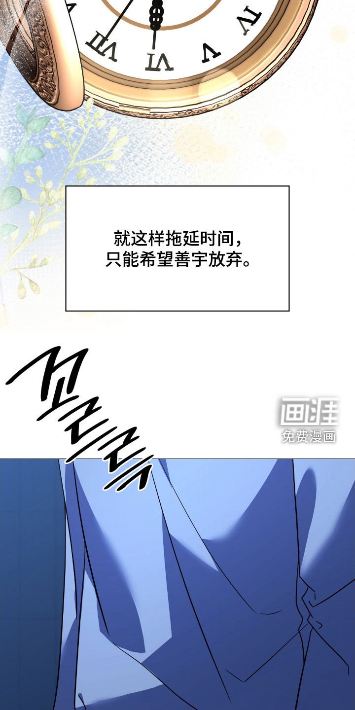 第128章：【第二季】按照计划进行着
