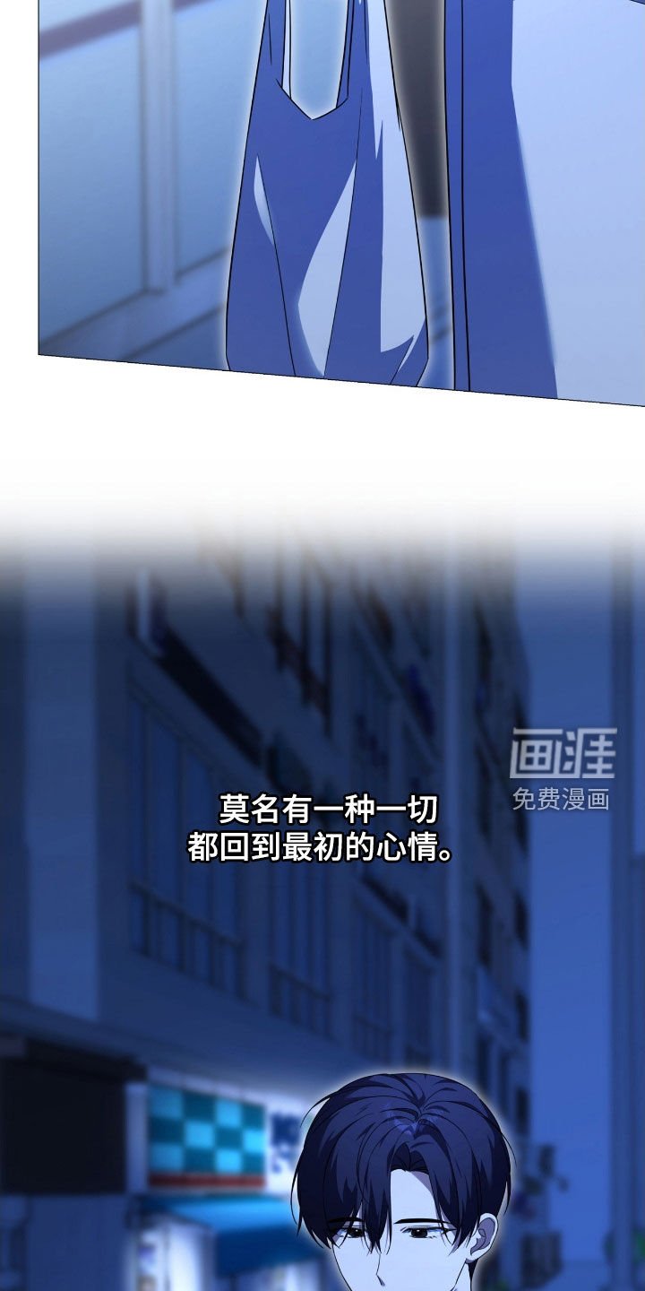 第128章：【第二季】按照计划进行着