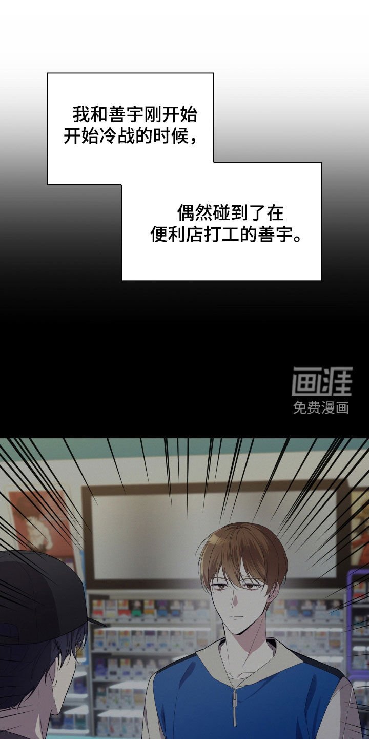 第128章：【第二季】按照计划进行着