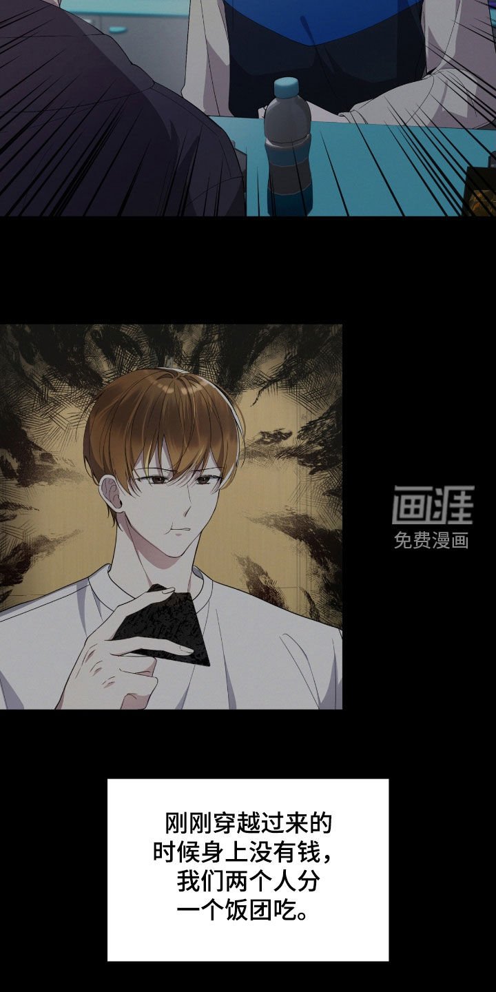 第128章：【第二季】按照计划进行着