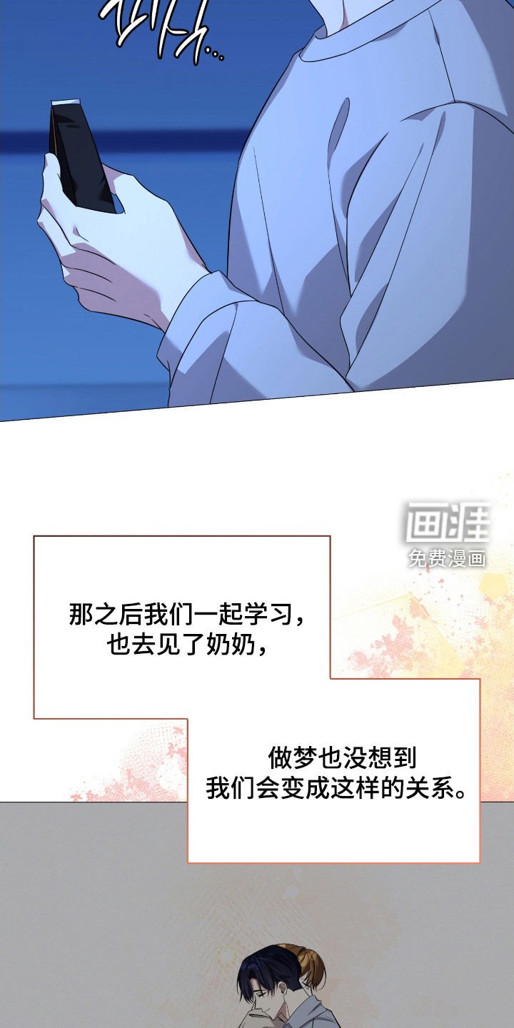 第128章：【第二季】按照计划进行着