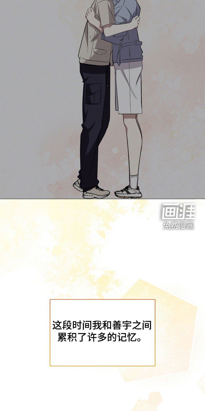 第128章：【第二季】按照计划进行着