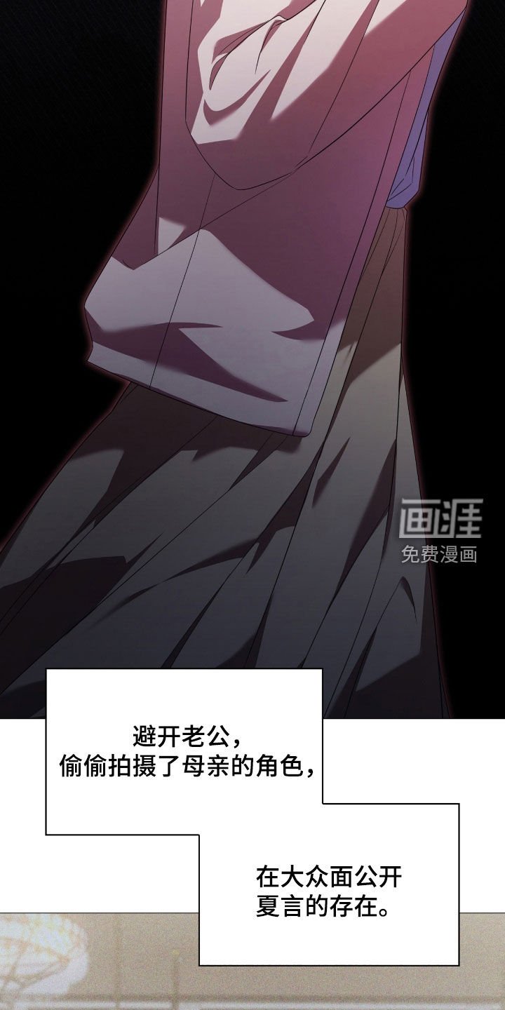 第128章：【第二季】按照计划进行着