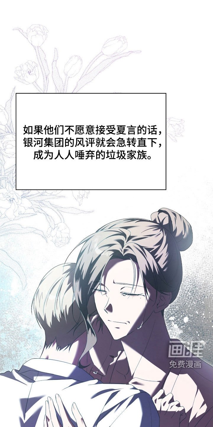 第129章：【第二季】急救
