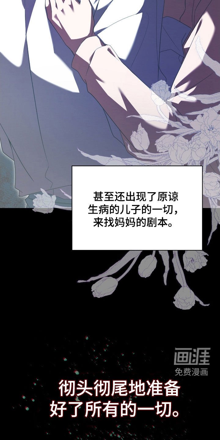 第129章：【第二季】急救