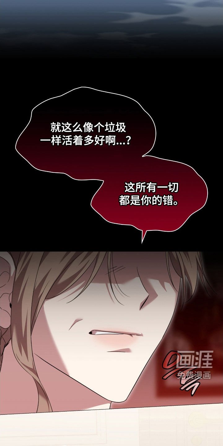 第129章：【第二季】急救