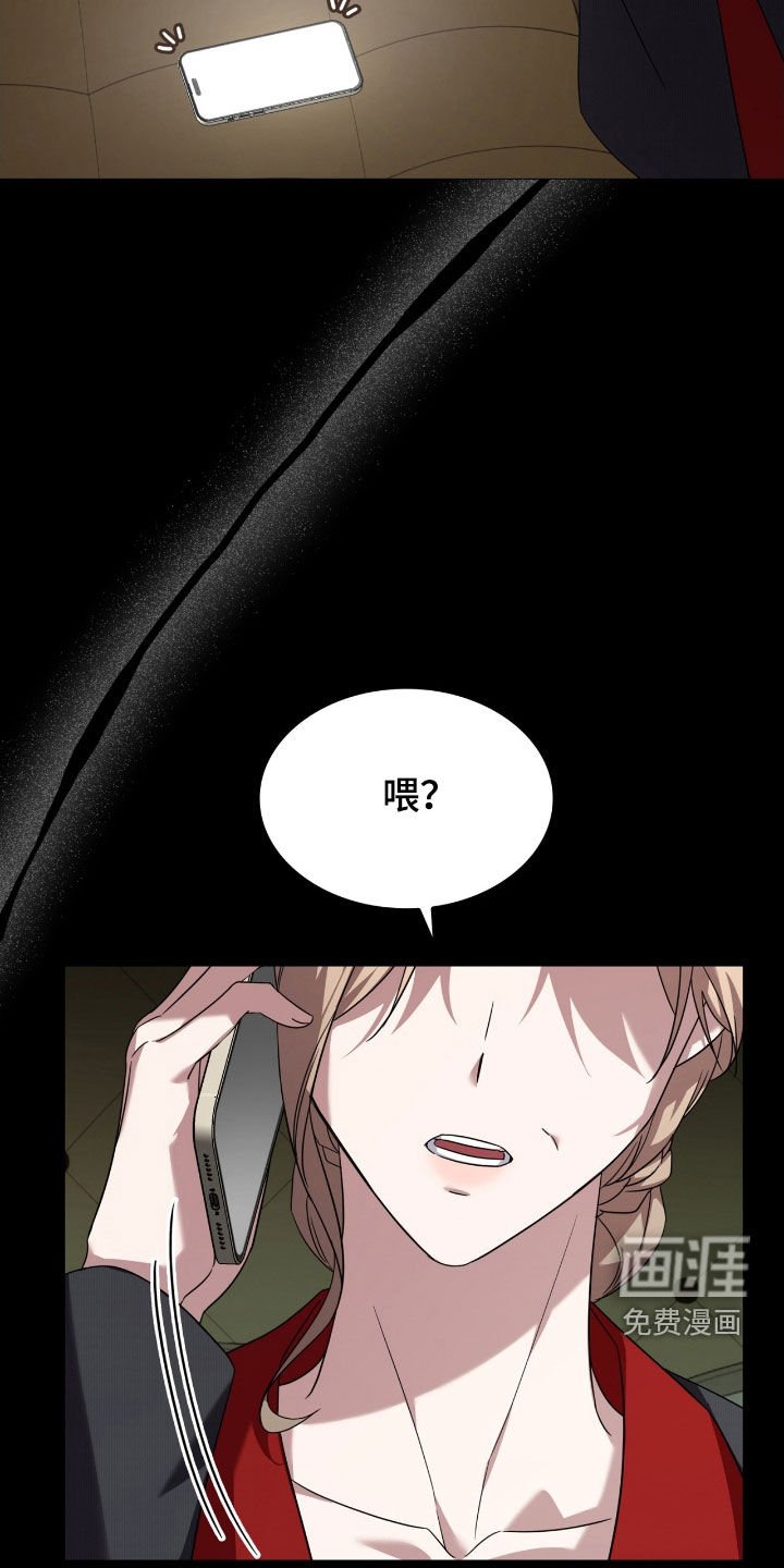 第129章：【第二季】急救