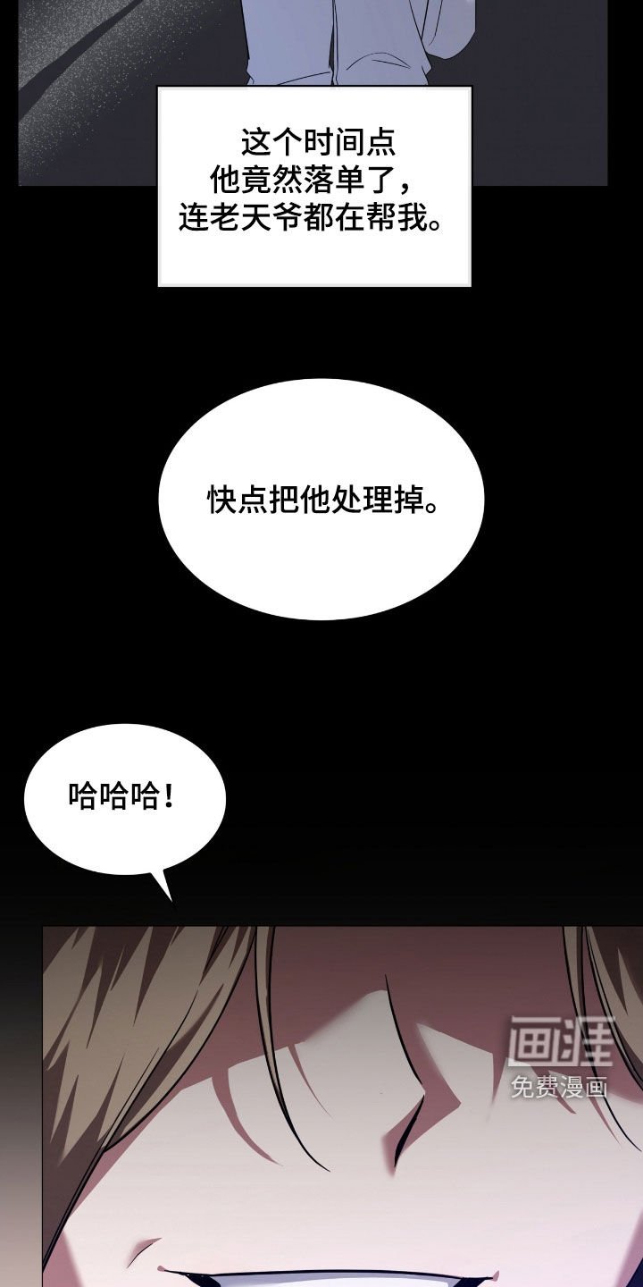 第129章：【第二季】急救