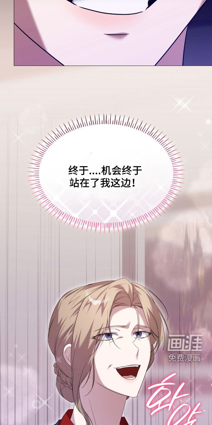 第129章：【第二季】急救