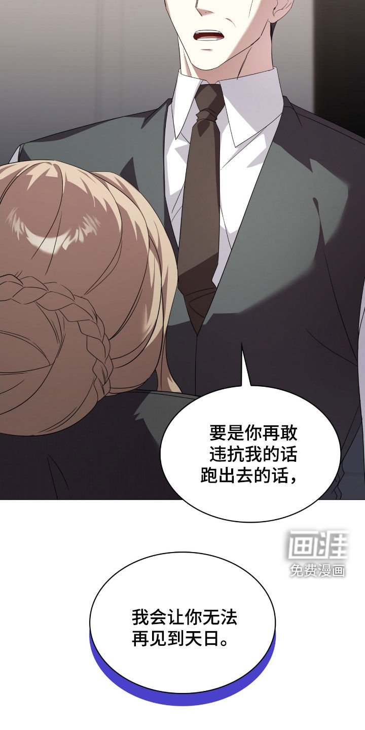 第129章：【第二季】急救