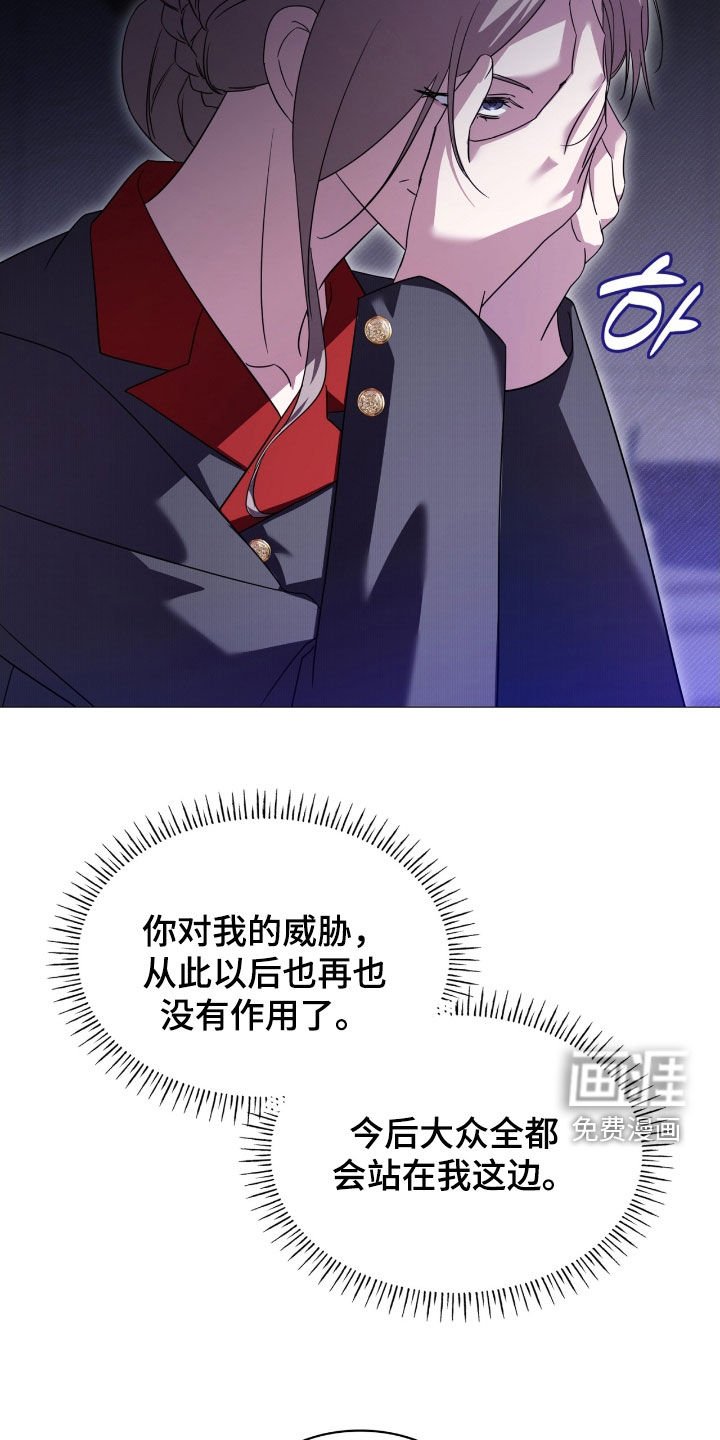 第129章：【第二季】急救