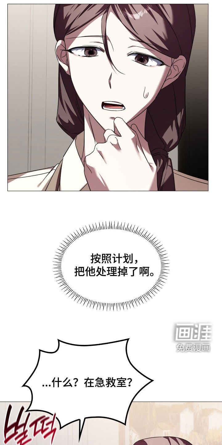 第129章：【第二季】急救