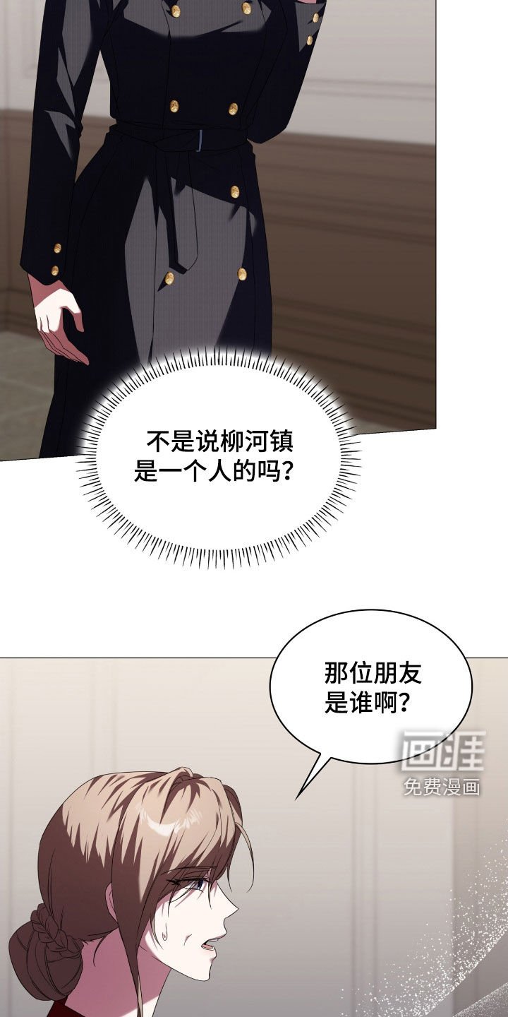 第129章：【第二季】急救