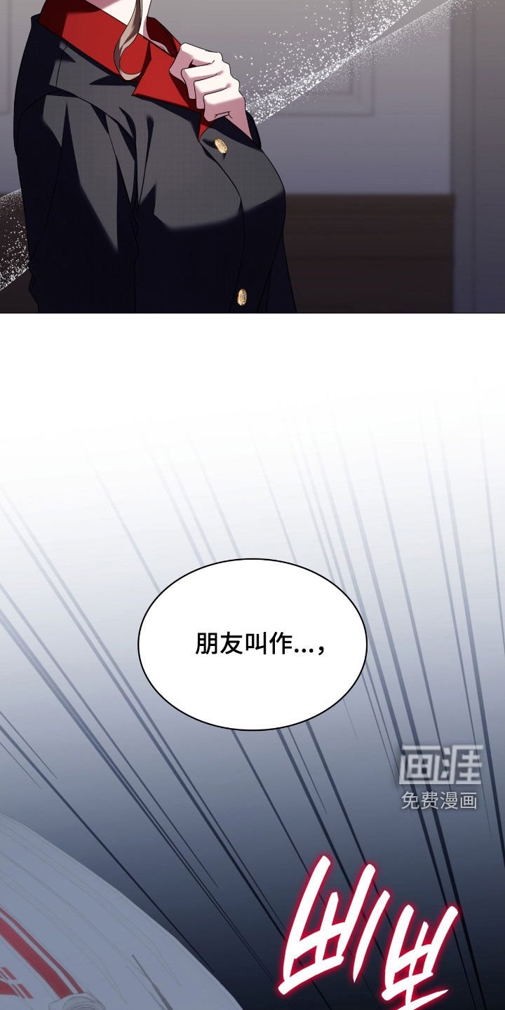 第129章：【第二季】急救