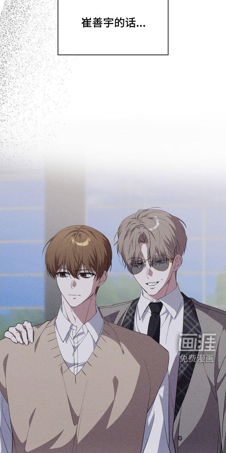 第129章：【第二季】急救