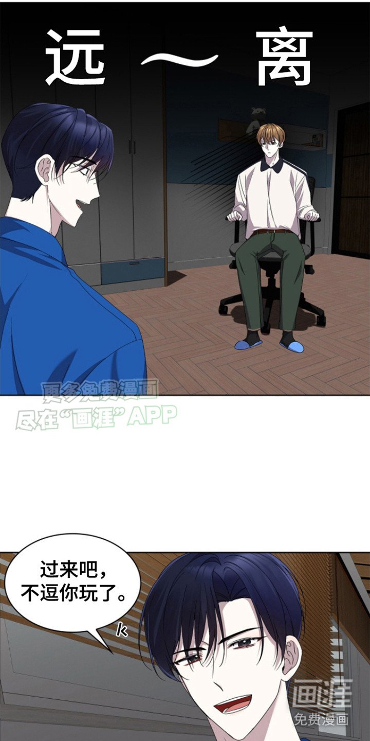 第13章：挽留
