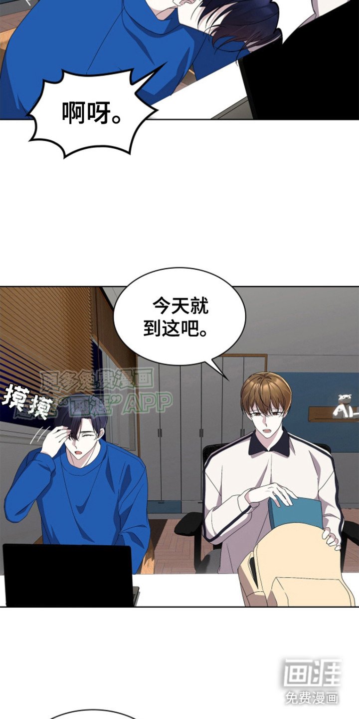 第13章：挽留