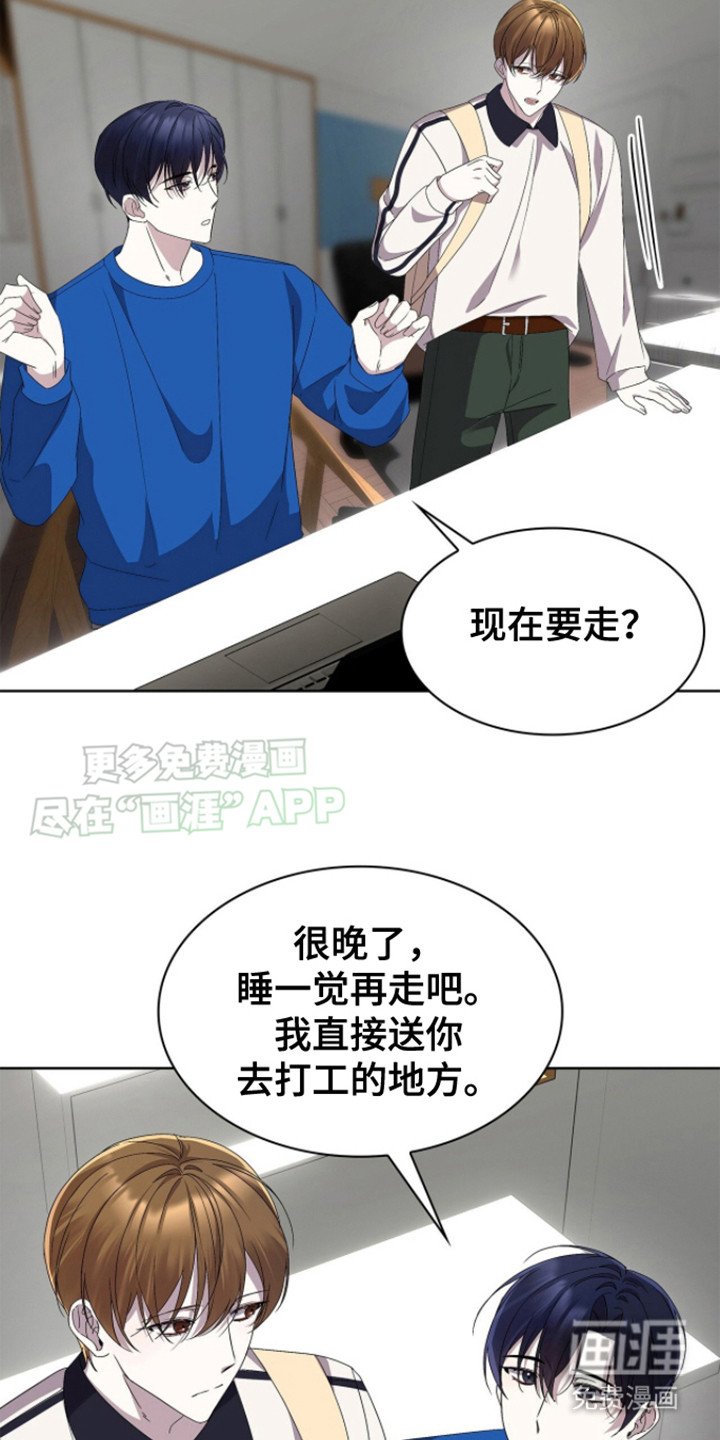 第13章：挽留