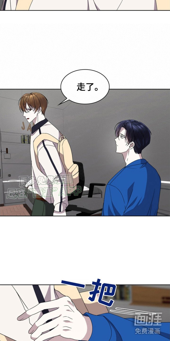 第13章：挽留