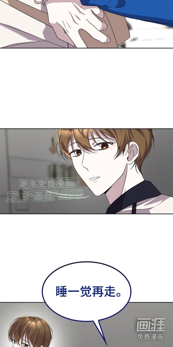 第13章：挽留