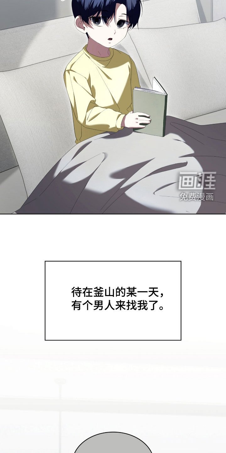 第130章：【第二季】苏醒