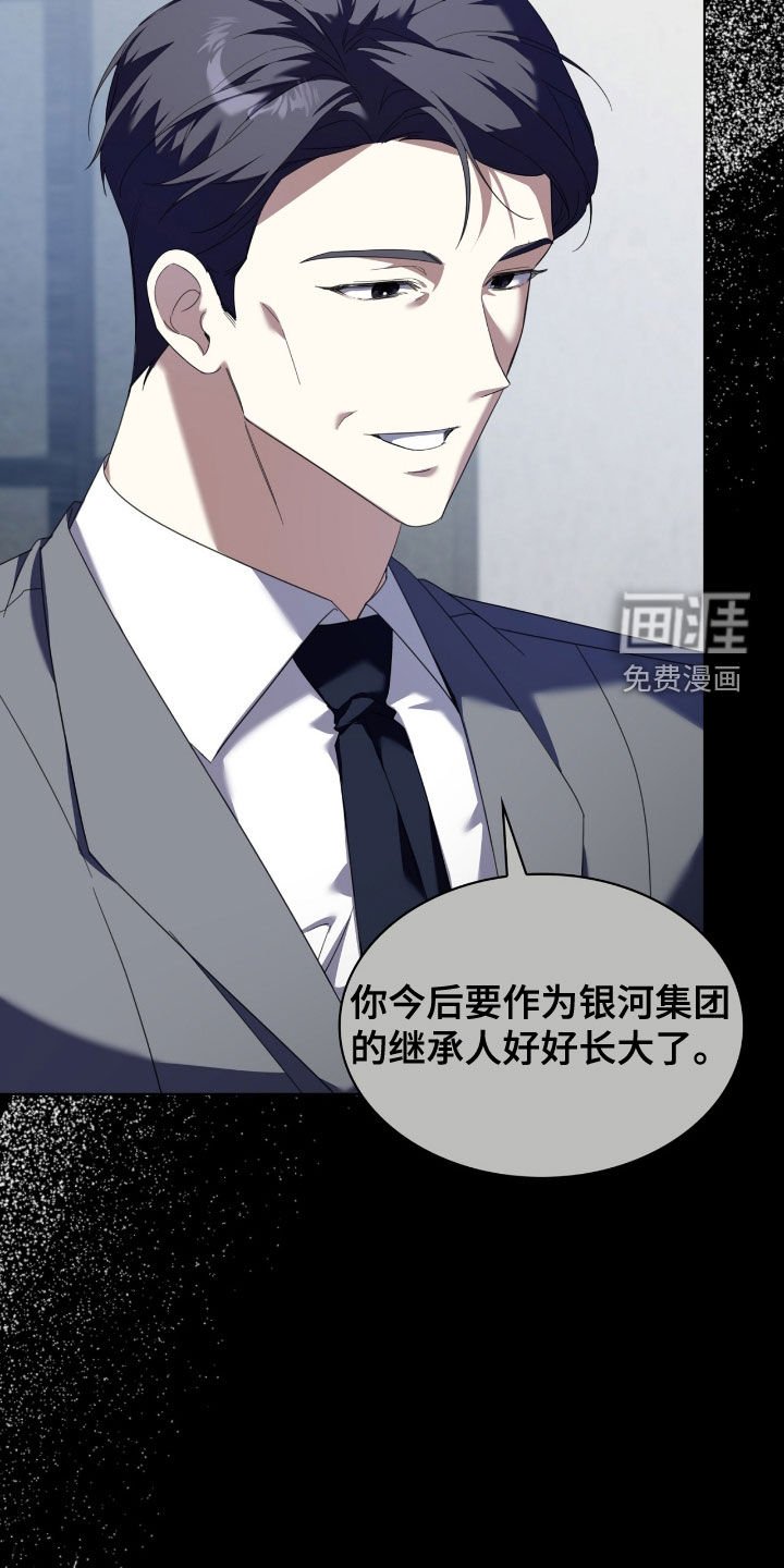 第130章：【第二季】苏醒