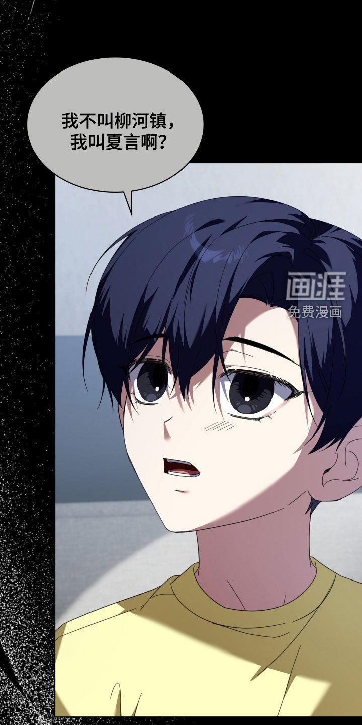 第130章：【第二季】苏醒