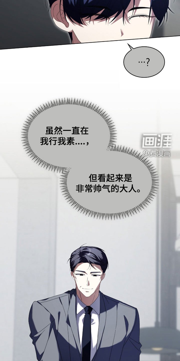 第130章：【第二季】苏醒