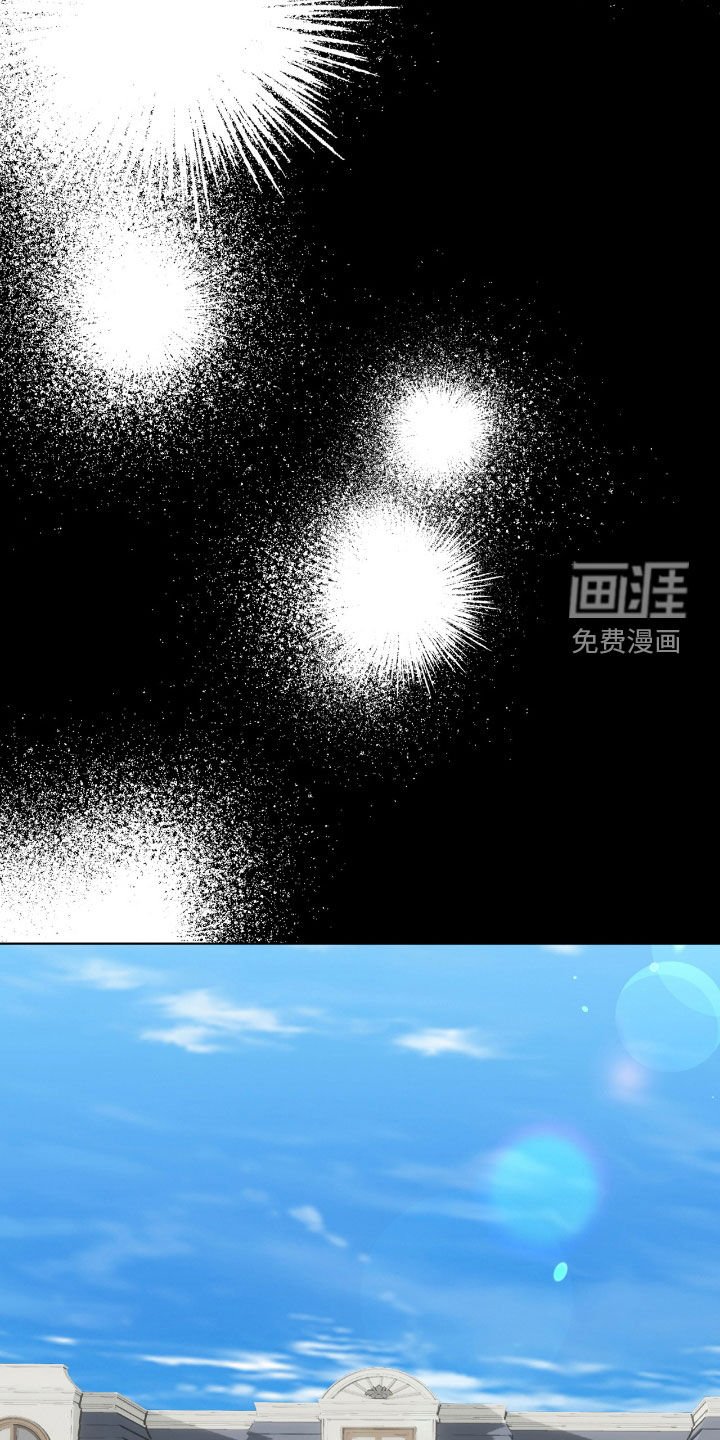 第130章：【第二季】苏醒