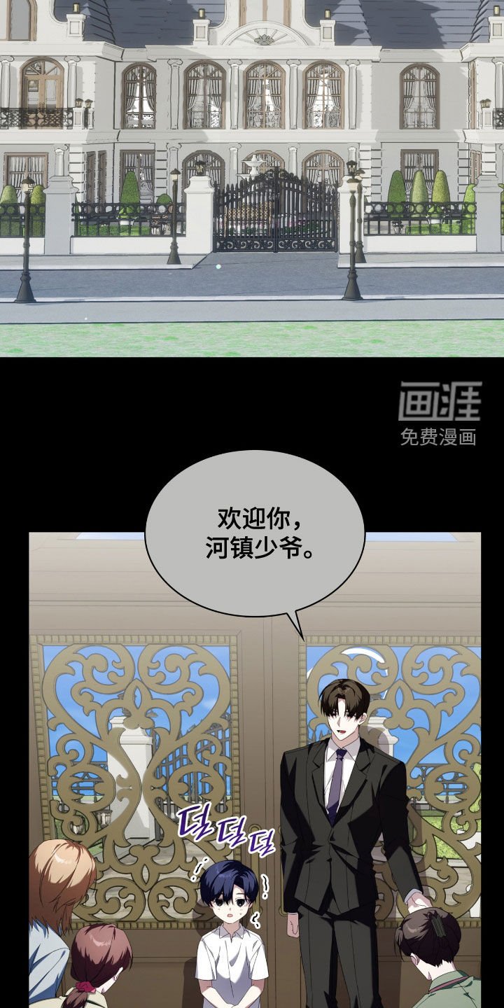 第130章：【第二季】苏醒