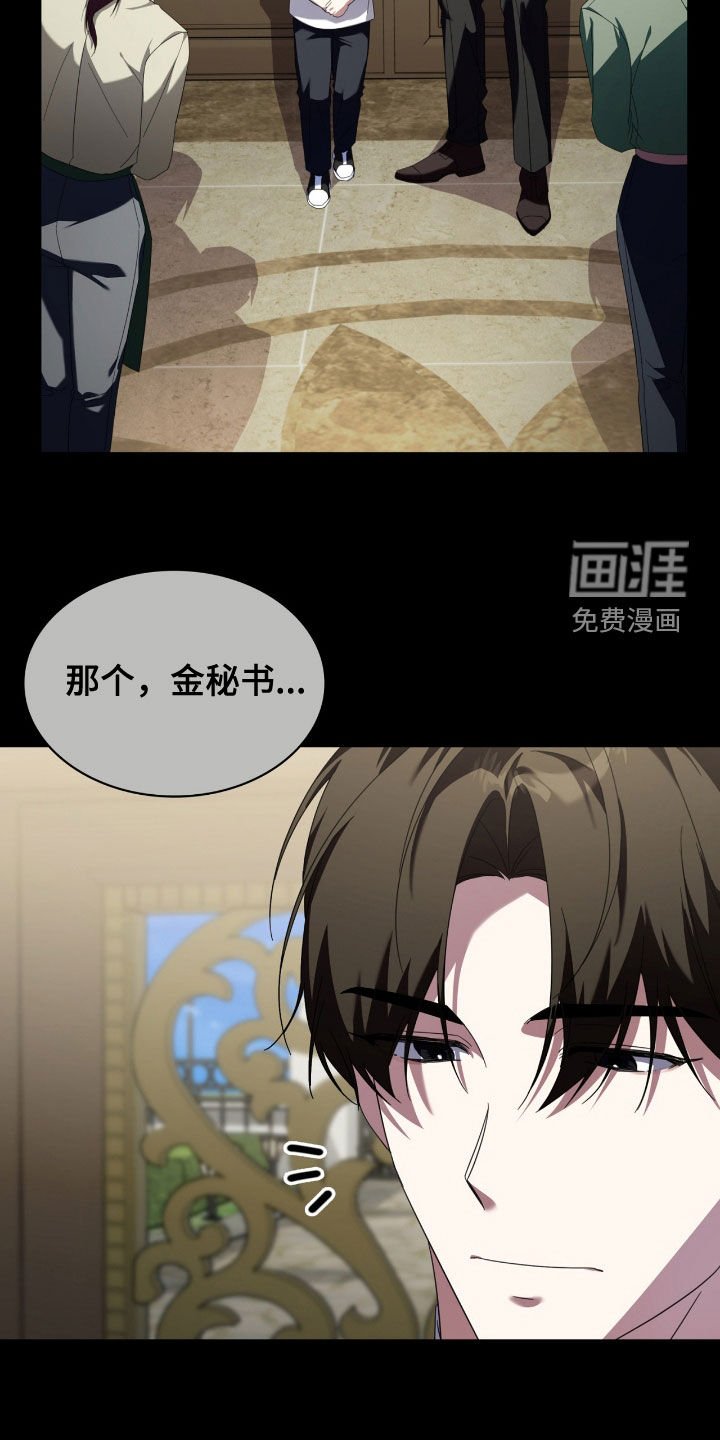 第130章：【第二季】苏醒