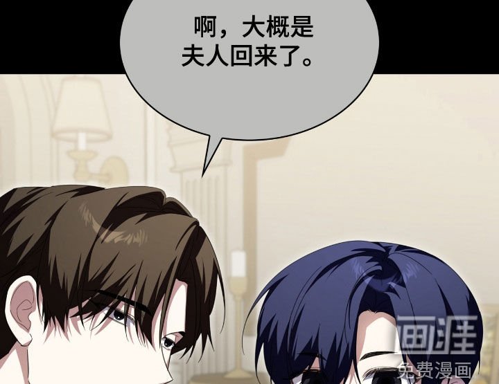 第130章：【第二季】苏醒